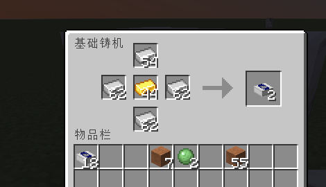 Description of image build